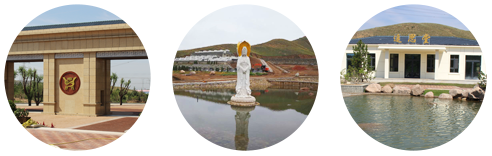 用充滿(mǎn)使命感的情懷，服務(wù)于生命不朽的事業(yè)，使每一個(gè)家族的精神生命流芳百世!